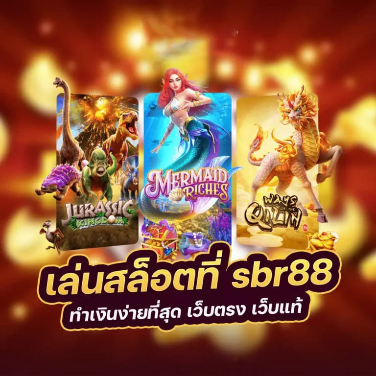 สล็อต เว็บ ตรง pg ไม่ ผ่าน เอเย่นต์ ไม่มี ขั้น ต่ำ： เกมสล็อตออนไลน์ยอดนิยมสำหรับผู้เล่นทุกระดับ