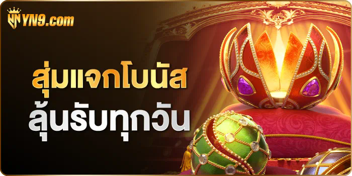 50 รับ 100 ถอน ไม่ อั้น  เกมออนไลน์โปรโมชั่นดีๆสำหรับผู้เล่น