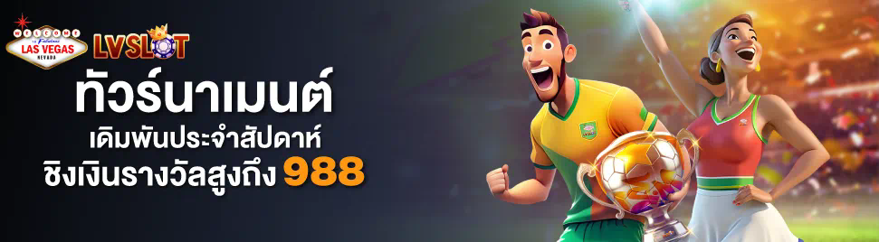 Mafia Slot 888 เกมสล็อตออนไลน์ยอดนิยมในไทย