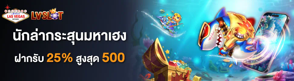 ยอดนิยม ro pg slot เกมออนไลน์ ความบันเทิงยอดนิยมสำหรับผู้เล่นทุกวัย