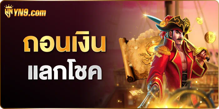 sg slot ทดลอง เล่น ประสบการณ์เกมสล็อตออนไลน์ฟรี