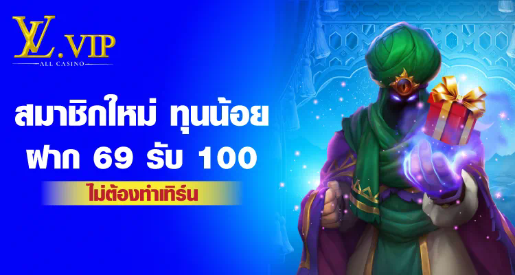 Likeslot789 เว็บไซต์เกมสล็อตออนไลน์ คุณภาพสูง