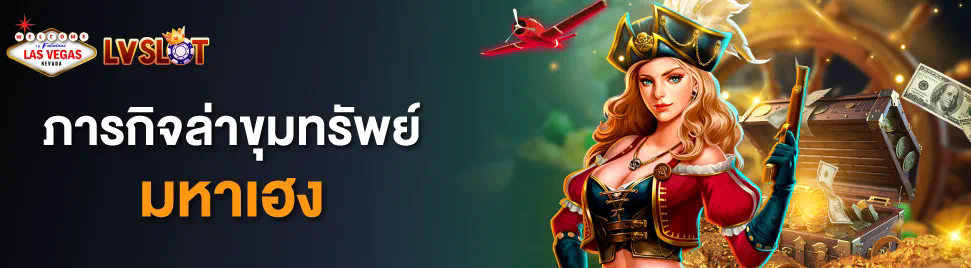 เครดิตฟรี PGSlot เกมสล็อตออนไลน์สำหรับผู้เล่นใหม่